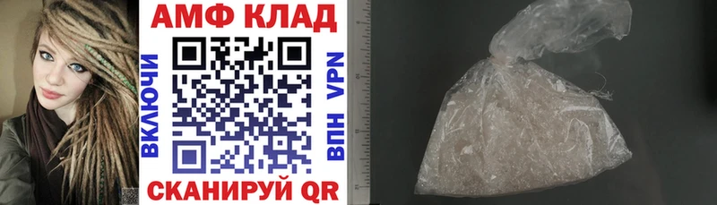 Amphetamine 98%  Вилюйск 