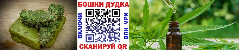 Еда ТГК марихуана купить Вилюйск