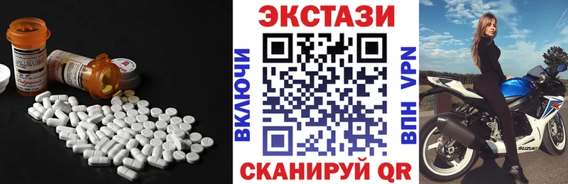 Ecstasy 280 MDMA  hydra ссылка  Вилюйск 