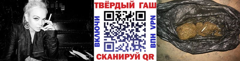 ГАШ 40% ТГК  Вилюйск 
