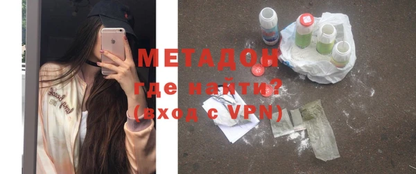 марки nbome Бугульма