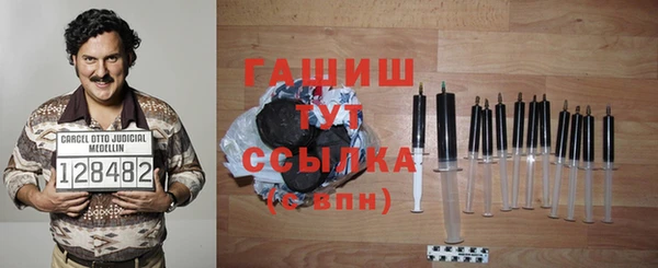 марки nbome Бугульма