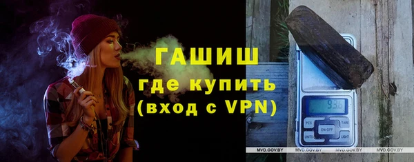 сатива Бронницы