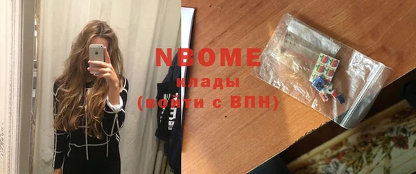 марки nbome Бугульма