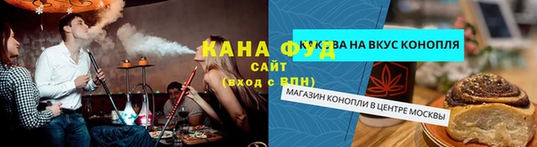 марки nbome Бугульма