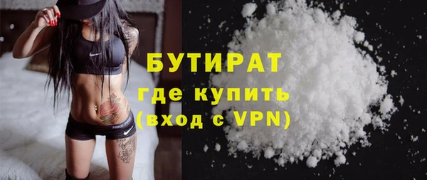 сатива Бронницы