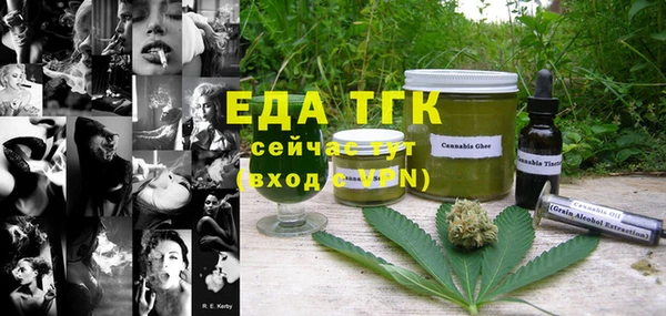 марки nbome Бугульма