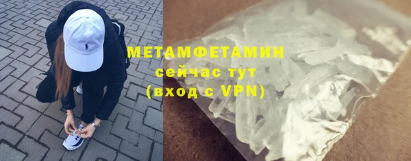 МДПВ Бородино