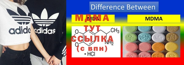 марки nbome Бугульма