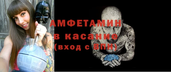 марки nbome Бугульма
