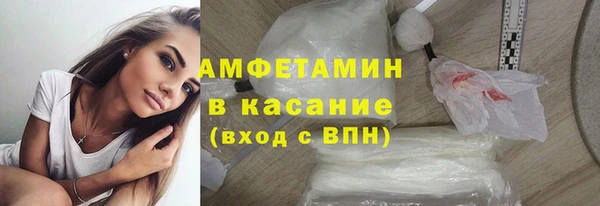 сатива Бронницы