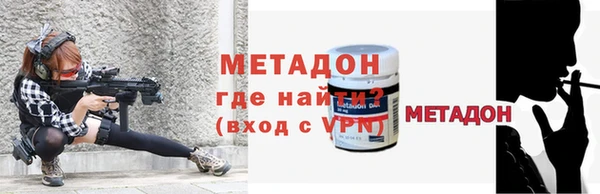 марки nbome Бугульма