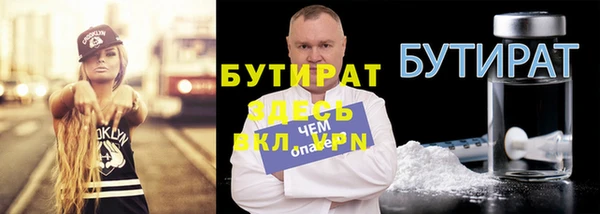 марки nbome Бугульма