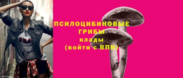 марки nbome Бугульма