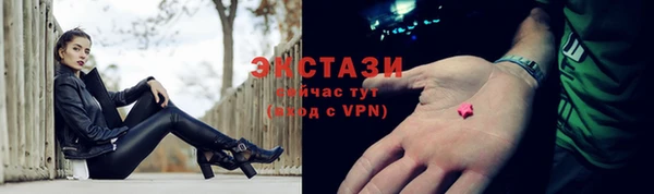 сатива Бронницы