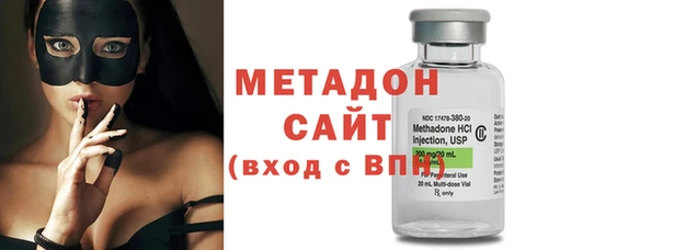 марки nbome Бугульма