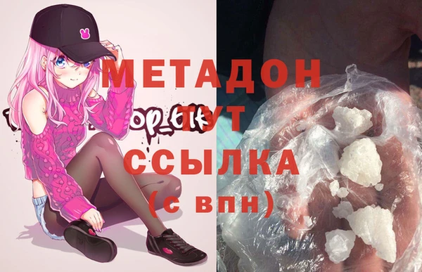 сатива Бронницы