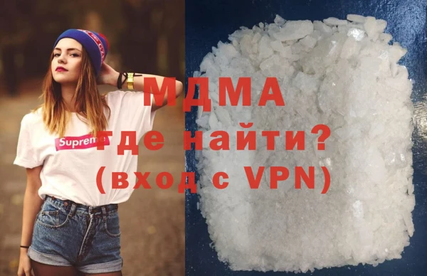 марки nbome Бугульма