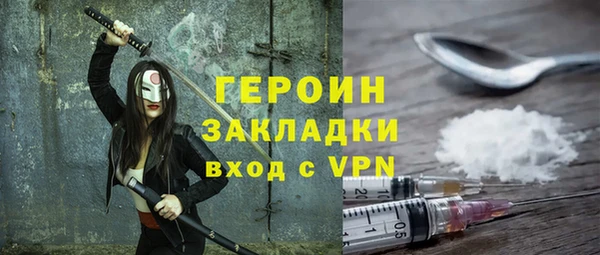 марки nbome Бугульма