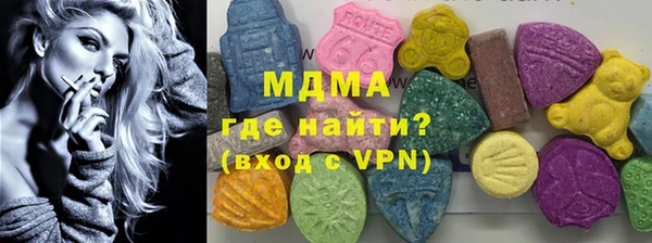 марки nbome Бугульма