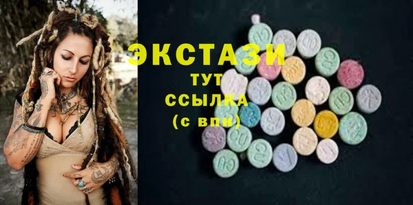 сатива Бронницы