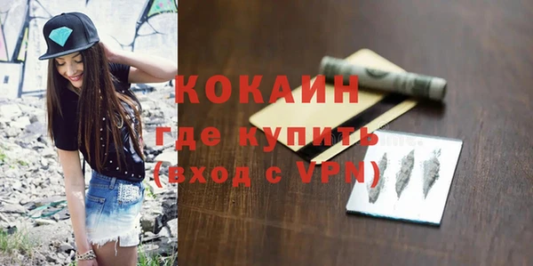 марки nbome Бугульма