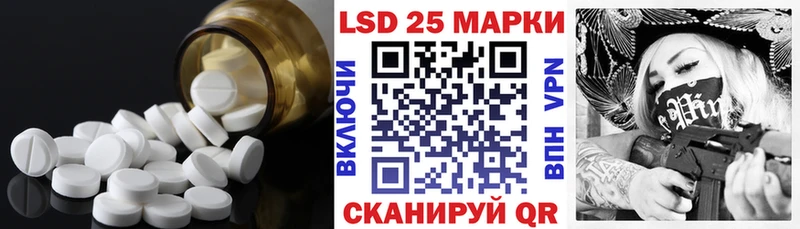 LSD-25 экстази ecstasy  omg ТОР  Вилюйск 