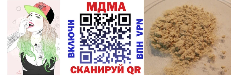 ссылка на мегу онион  Вилюйск  МДМА crystal  закладки 
