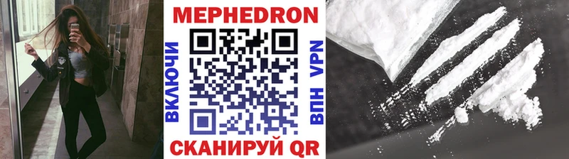 ОМГ ОМГ сайт  наркотики  Вилюйск  Мефедрон кристаллы 
