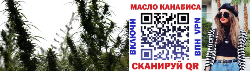 Дистиллят ТГК вейп хочу наркоту Вилюйск