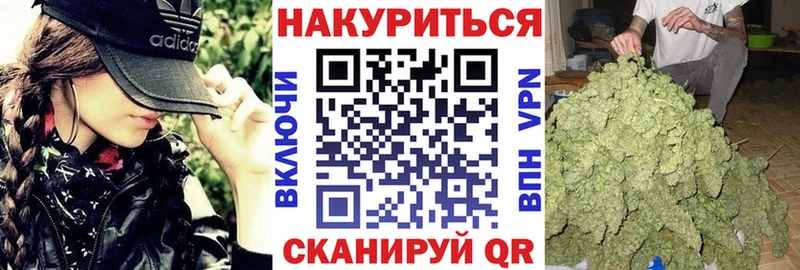 Бошки марихуана тримм  даркнет Telegram  Вилюйск  кракен ССЫЛКА 